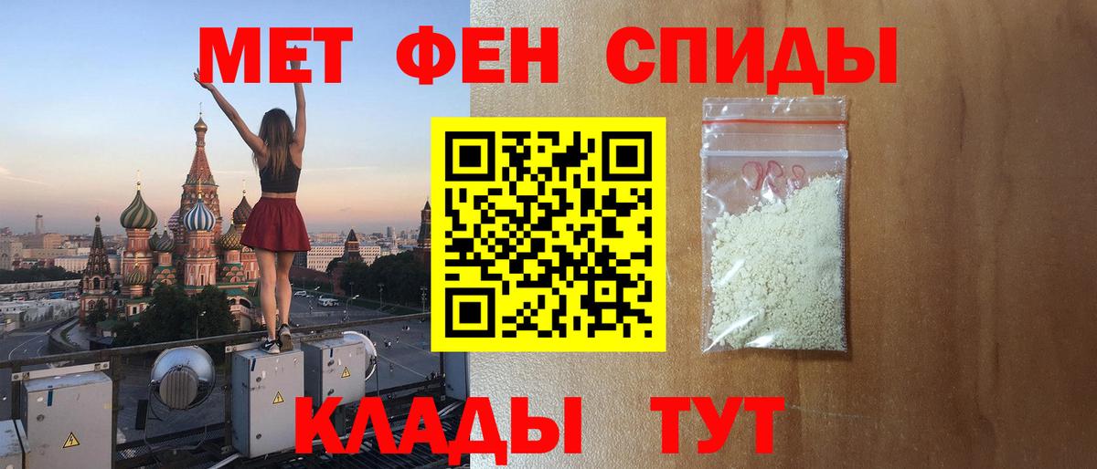 Амфетамин Premium Шали