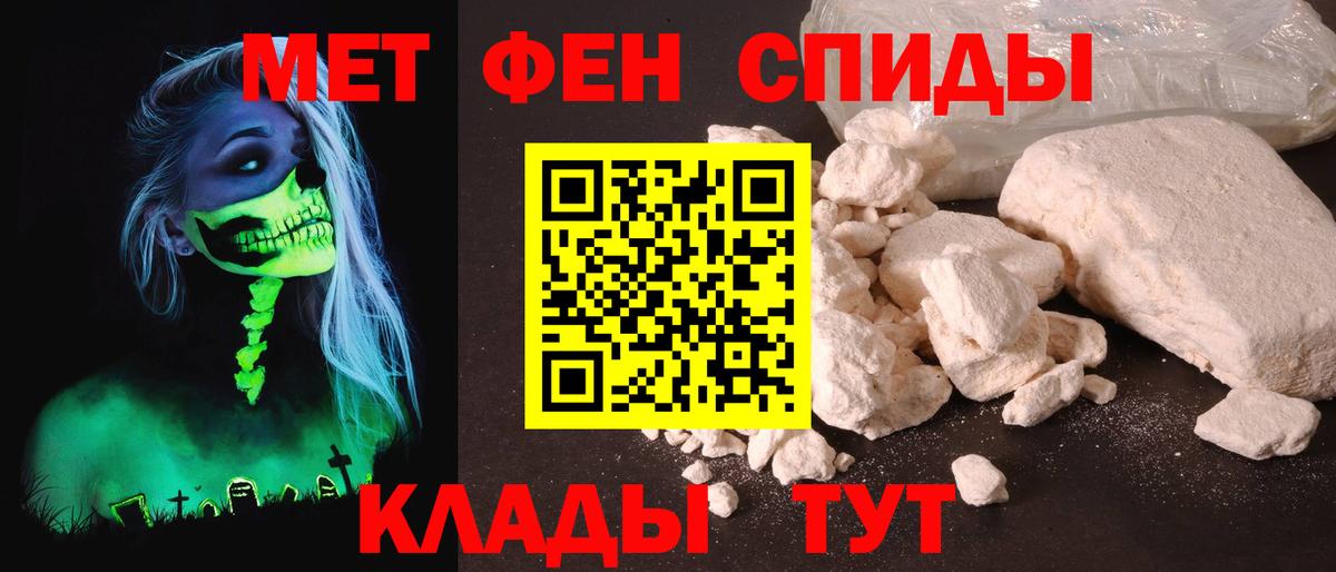 Шали  MEGA рабочий сайт  АМФ  Вход с VPN  АМФ 98%  АМФЕТАМИН 