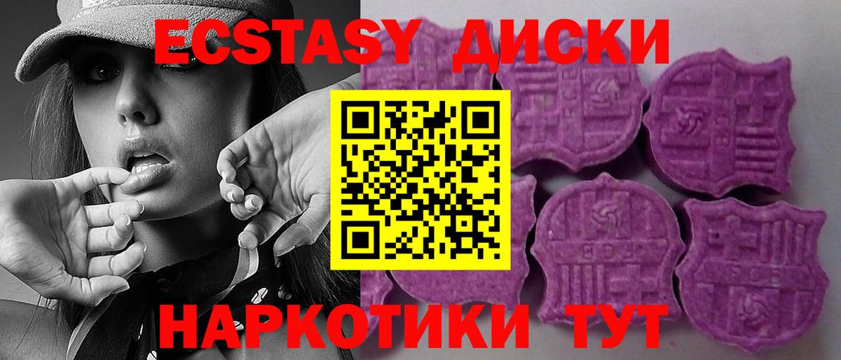 ЭКСТАЗИ  Экстази mix  Шали  Вход с VPN  ЭКСТАЗИ бентли 