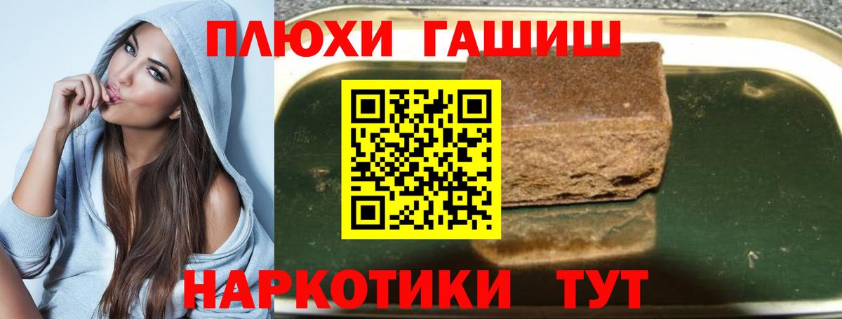 ГАШИШ Ice-O-Lator  Вход с VPN  ГАШИШ  Шали  дарнет шоп  Гашиш убойный 