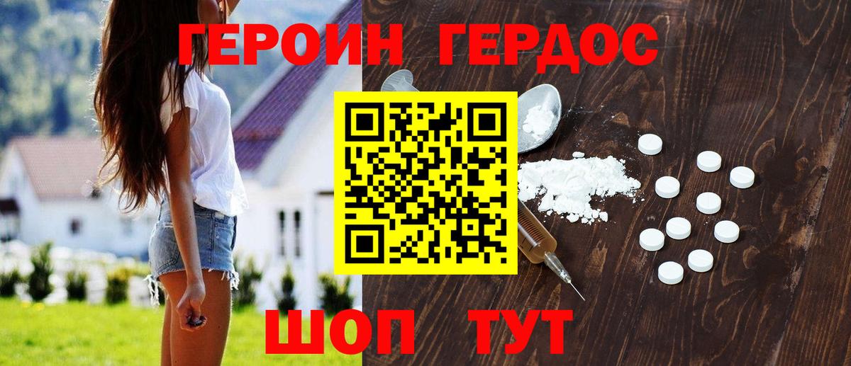 A-PVP СОЛЬ   COCAIN  Купить наркоту  Меф   Шали  Каннабис  МЕТАМФЕТАМИН  ГАШИШ  Вход с VPN 