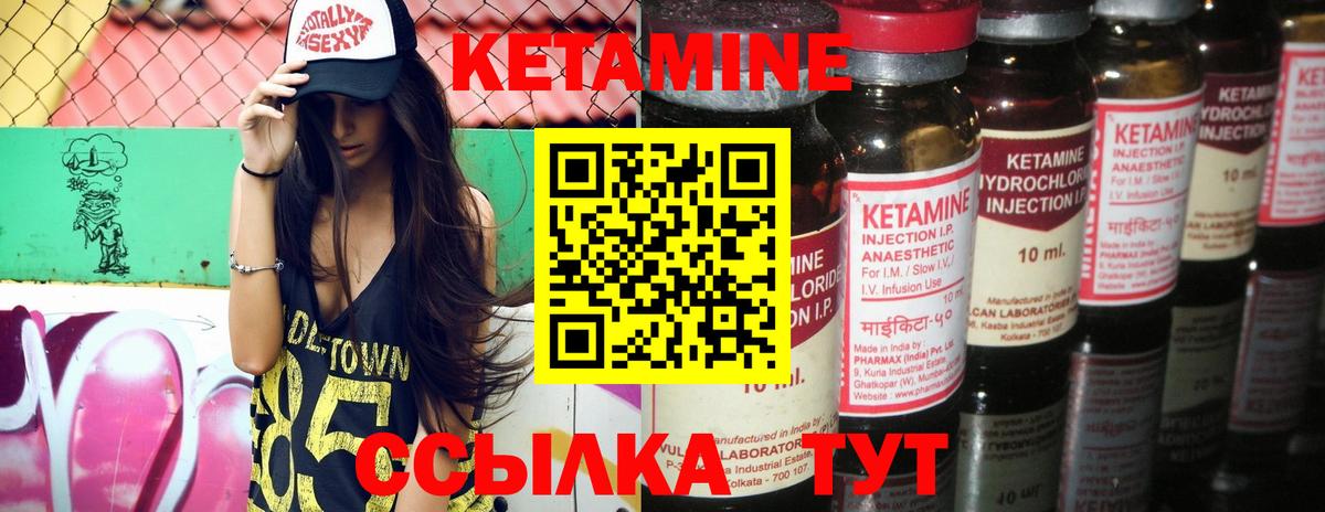 БУТИРАТ Шали