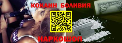 мяу мяу кристалл Можга