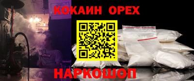 мефедрон VHQ Моздок