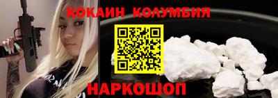 мяу мяу кристалл Можга