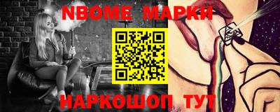 мяу мяу кристалл Можга