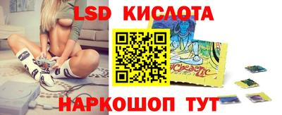 молекула духа Наро-Фоминск
