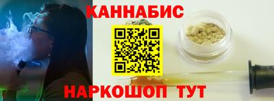 молекула духа Наро-Фоминск