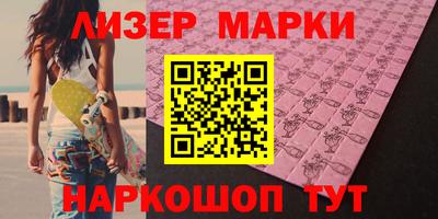гидра Нальчик