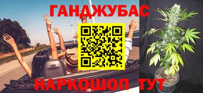 молекула духа Наро-Фоминск
