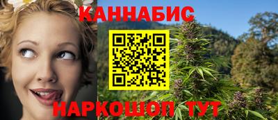 молекула духа Наро-Фоминск