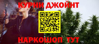 молекула духа Наро-Фоминск