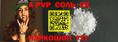 ПСИЛОЦИБИНОВЫЕ ГРИБЫ Можайск