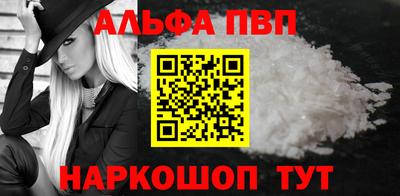 мефедрон VHQ Моздок