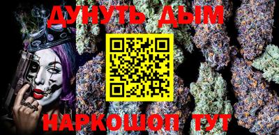 мяу мяу кристалл Можга