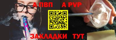 мяу мяу кристалл Можга