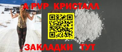 мефедрон VHQ Моздок