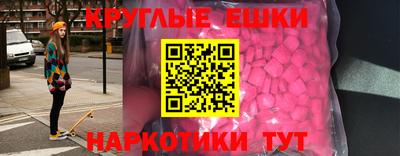 гидра Нальчик