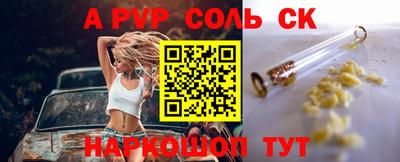 ПСИЛОЦИБИНОВЫЕ ГРИБЫ Можайск