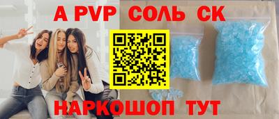 гидра Нальчик