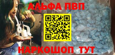 мефедрон VHQ Моздок