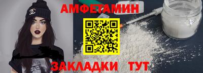 гидра Нальчик