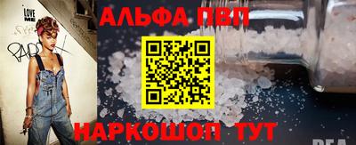 мяу мяу кристалл Можга
