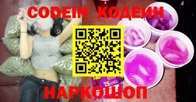 ПСИЛОЦИБИНОВЫЕ ГРИБЫ Можайск