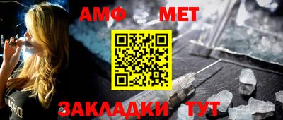 молекула духа Наро-Фоминск