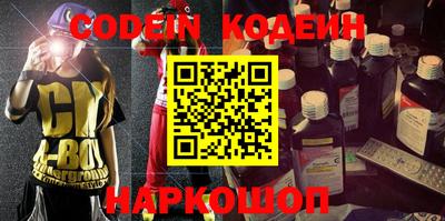 гидра Нальчик