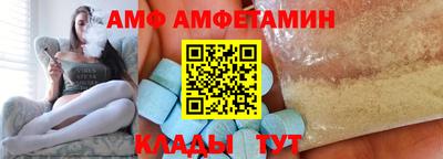 гидра Нальчик
