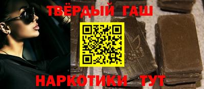молекула духа Наро-Фоминск