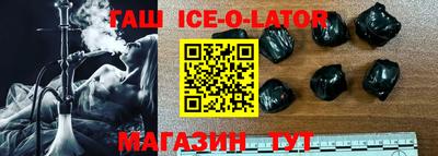 гидра Нальчик
