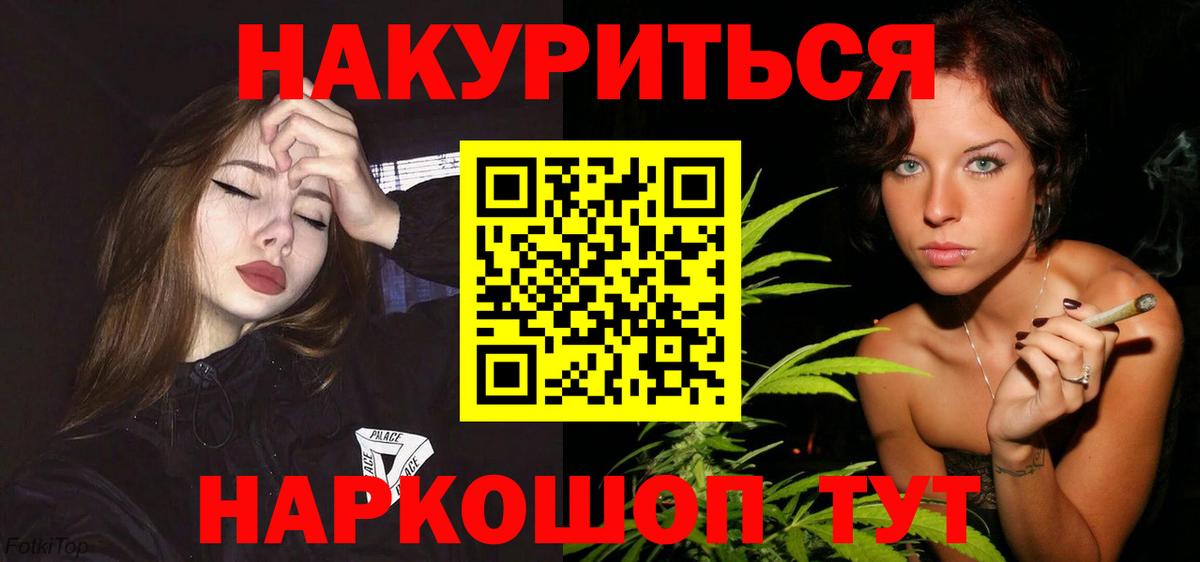 Шишки марихуана марихуана Шали